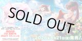画像: ※予約商品　※8月21日発売【サマー・ホログラム】OSR以下カートン分セット(※OSR各1枚)