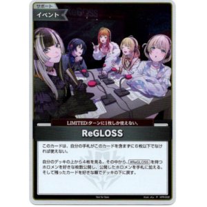 画像: 【プロモ】ReGLOSS(illust:メレ)