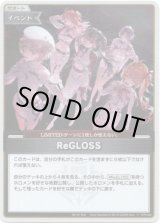 画像: 【プロモ】ReGLOSS(illust:Fajyobore)