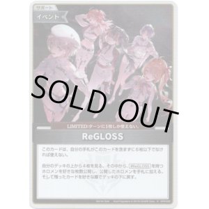 画像: 【プロモ】ReGLOSS(illust:Fajyobore)
