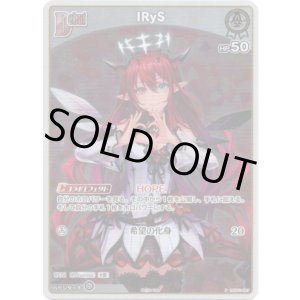 画像: 【プロモ】IRyS