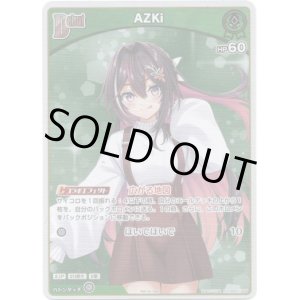 画像: 【プロモ】AZKi(illust:三九呂)