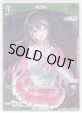 画像: 【プロモ】AZKi(illust:北爪久美恵)