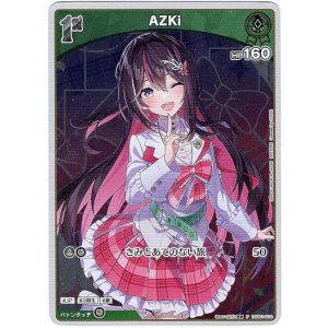 画像: 【プロモ】AZKi(illust:北爪久美恵)