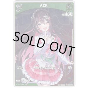 画像: 【プロモ】AZKi(illust:北爪久美恵)