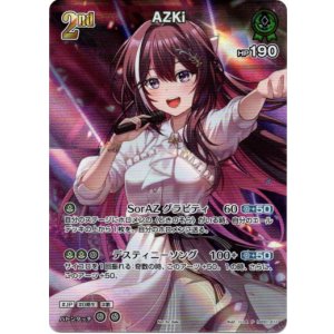 画像: 【プロモ】AZKi