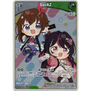 画像: 【プロモ】SorAZ