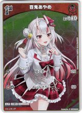 画像: 【プロモ】百鬼あやめ(illust:gaha)