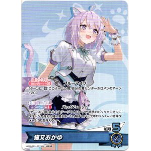 画像: 猫又おかゆ
