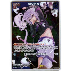 画像: 【プロモ】猫又おかゆ(illust:はねこと)