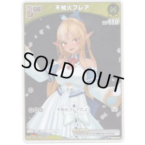 画像: 【プロモ】不知火フレア