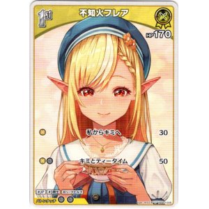 画像: 不知火フレア