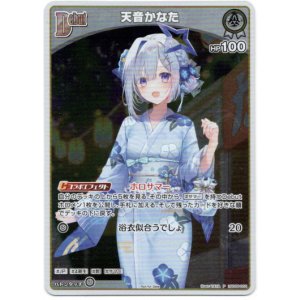 画像: 【プロモ】天音かなた