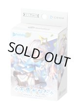 画像: 【未開封スタートデッキ】SD08 天音かなた【ホロカ】