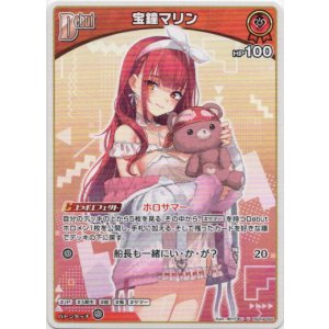 画像: 宝鐘マリン(EB01)