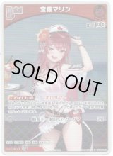 画像: 【プロモ】宝鐘マリン