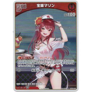 画像: 【プロモ】宝鐘マリン