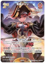 画像: 【プロモ】宝鐘マリン