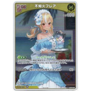 画像: 【プロモ】不知火フレア