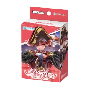 画像: 【未開封スタートデッキ】SD09 宝鐘マリン【ホロカ】