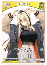 画像: 虎金妃笑虎(BP07)