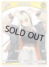 画像: 虎金妃笑虎(BP07)