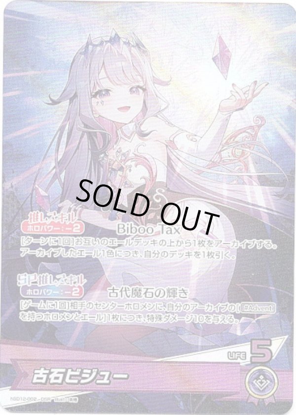 画像1: 古石ビジュー (1)