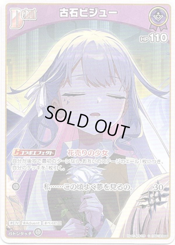 画像1: 古石ビジュー (1)