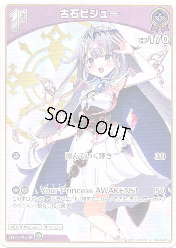 画像1: 古石ビジュー (1)