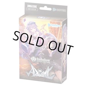 画像: 【未開封スタートデッキ】推し Advent【ホロカ】