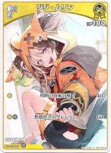 画像: ジジ・ムリン