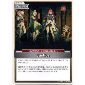 画像: Justice