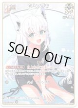 画像: 白上フブキ