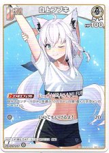 画像: 白上フブキ