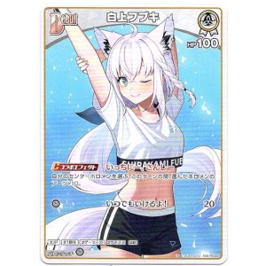 画像: 白上フブキ