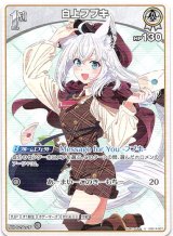 画像: 白上フブキ