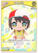 画像: 大空スバル