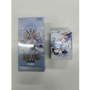 画像: 【ホロカ】始める人用セット 5弾 エンチャントレガリア+SD08 天音かなた