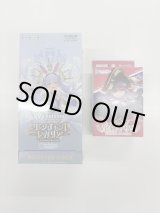 画像: 【ホロカ】始める人用セット 5弾 エンチャントレガリア+SD09 宝鐘マリン