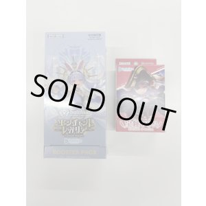 画像: 【ホロカ】始める人用セット 5弾 エンチャントレガリア+SD09 宝鐘マリン