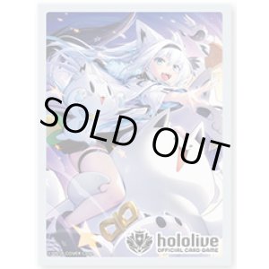 画像: スリーブ(55枚入り)【白上フブキ】