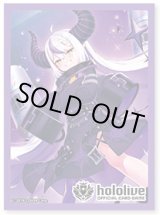 画像: スリーブ（55枚入り）【ラプラス・ダークネス】