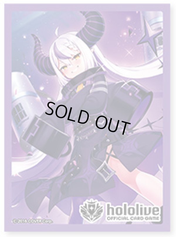 画像1: スリーブ（55枚入り）【ラプラス・ダークネス】 (1)