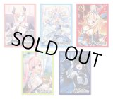 画像: ※予約商品 9月19日発売 スリーブ（55枚入り）【癒月ちょこ】