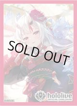 画像: スリーブ（55枚入り）【百鬼あやめ】