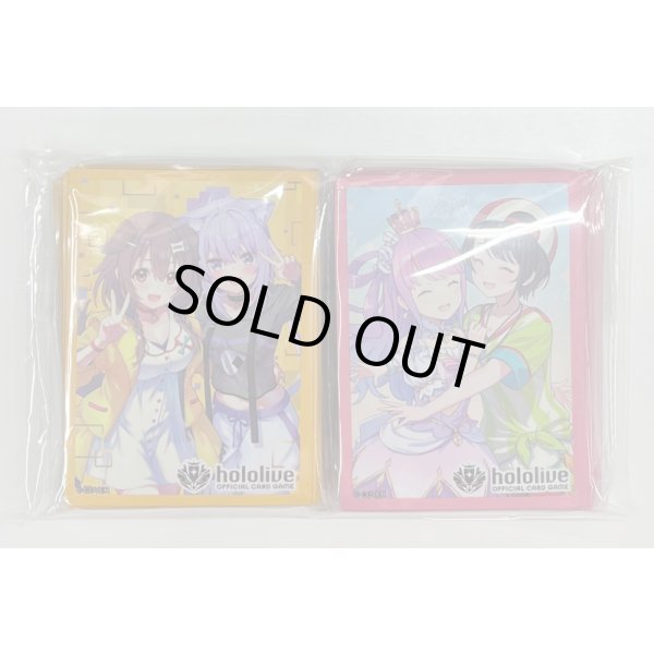 画像1: スリーブセット（55枚入り×2）【『猫又おかゆ＆戌神ころね』『大空スバル＆姫森ルーナ』】 (1)