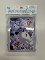 画像: スリーブ（55枚入り）【白上フブキ】