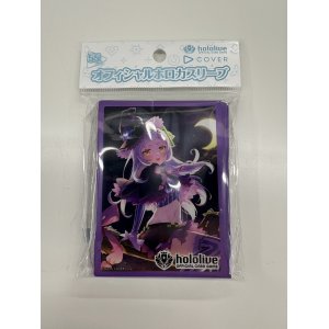 画像: スリーブ（55枚入り）【紫咲シオン】