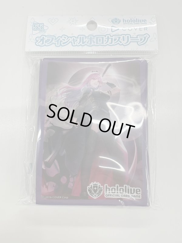 画像1: スリーブ（55枚入り）【森カリオペ】 (1)