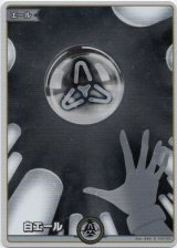 画像: 【S】白エール